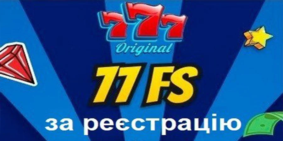 Бонус в казино 777 Original за реєстрацію 77 фріспінів